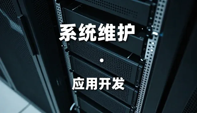 桥梁智能运维中常见问题及应对策略