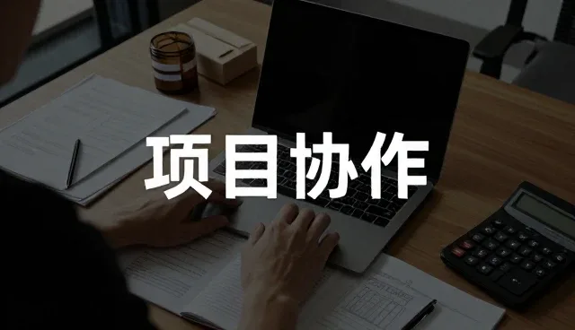 OA系统数据安全常见问题及应对策略